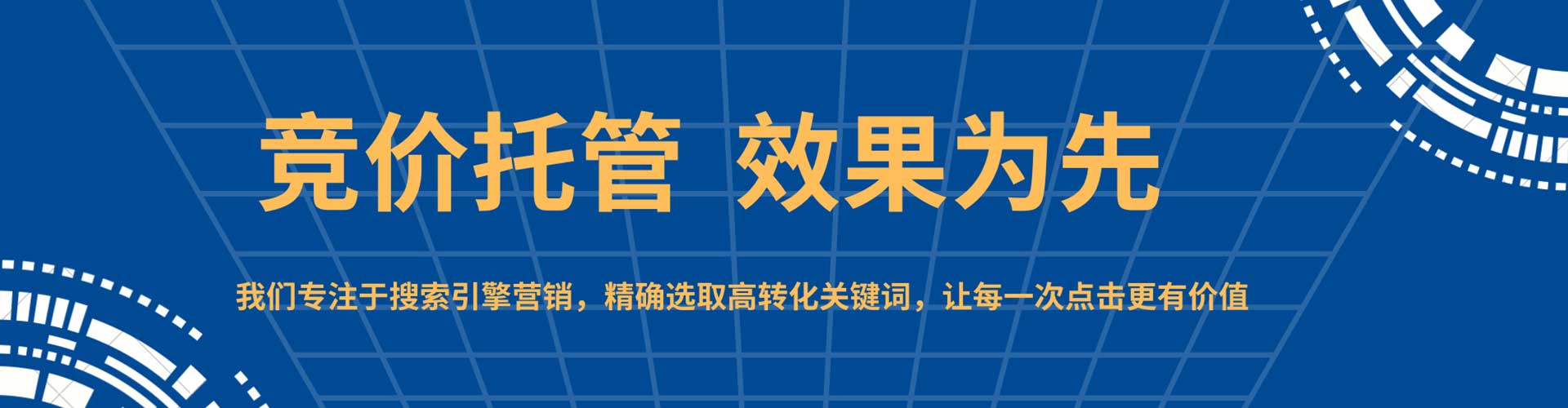 临江信息流大师