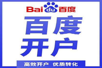 百度推广与品牌建设的结合案例