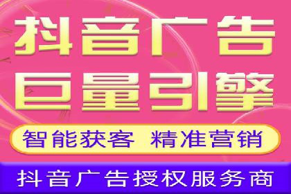 深度解析百度广告推广的投放策略